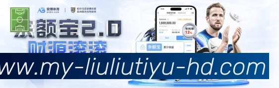 战术演练